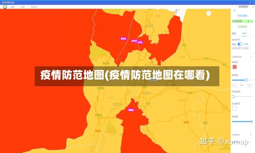 疫情防范地图(疫情防范地图在哪看)-第1张图片