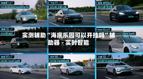 实测辅助“海底乐园可以开挂吗”辅助器 - 实时智能-第3张图片