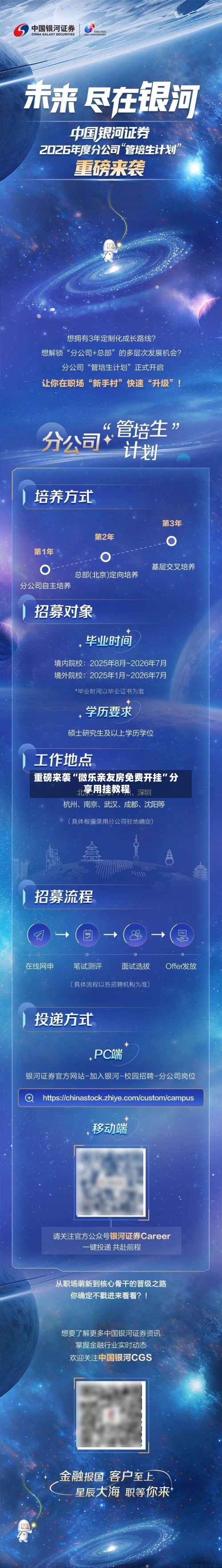 重磅来袭“微乐亲友房免费开挂”分享用挂教程-第2张图片