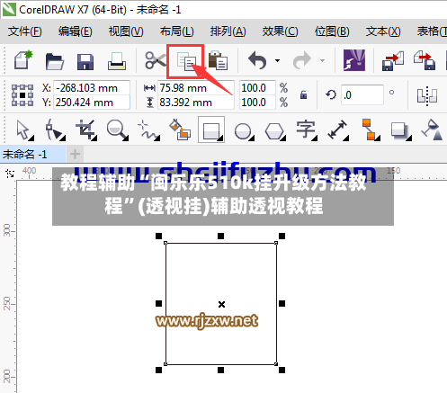 教程辅助“闽乐乐510k挂升级方法教程”(透视挂)辅助透视教程-第2张图片