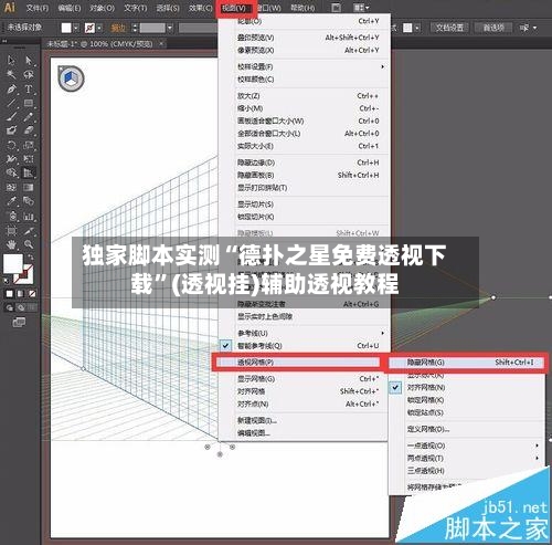 独家脚本实测“德扑之星免费透视下载”(透视挂)辅助透视教程-第2张图片