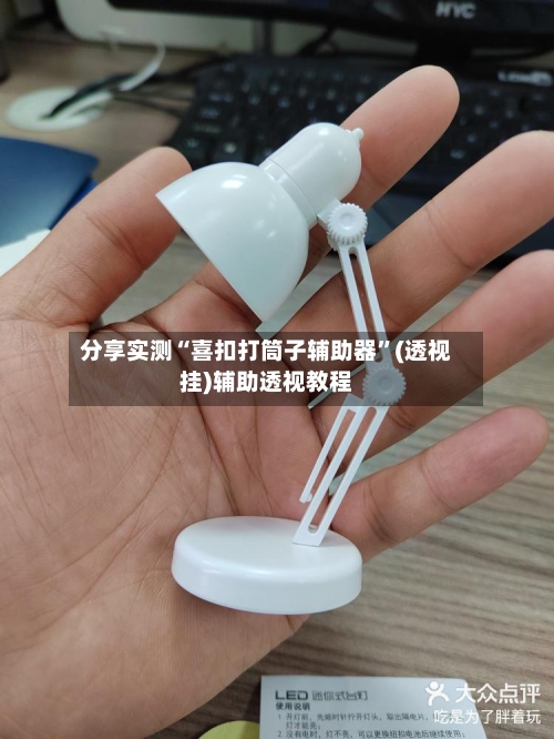 分享实测“喜扣打筒子辅助器	”(透视挂)辅助透视教程-第1张图片