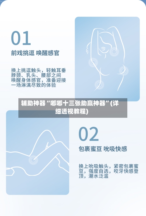 辅助神器“嘟嘟十三张助赢神器	”(详细透视教程)-第1张图片