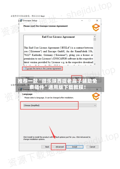 推荐一款“微乐陕西捉老麻子辅助免费插件”通用版下载教程！-第1张图片