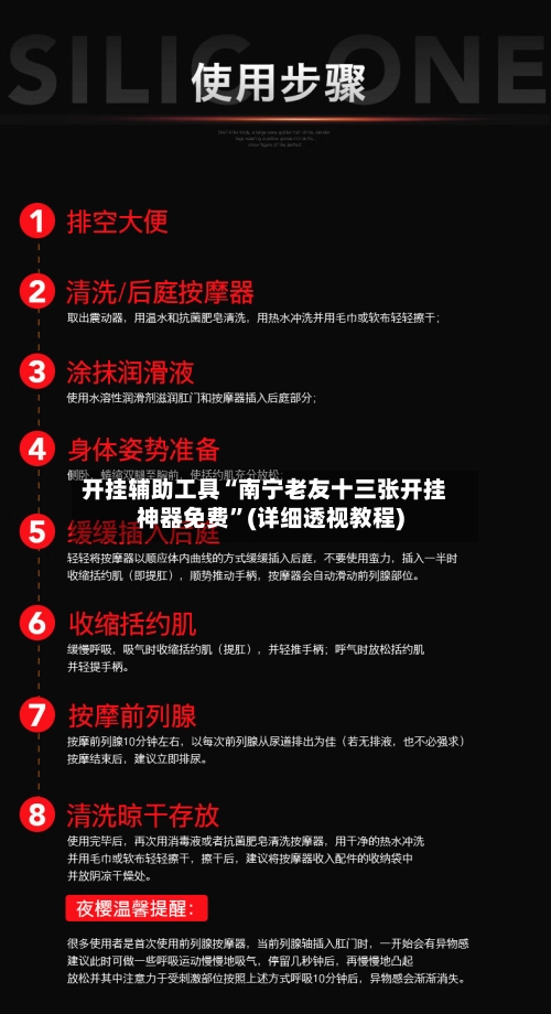 开挂辅助工具“南宁老友十三张开挂神器免费”(详细透视教程)-第2张图片