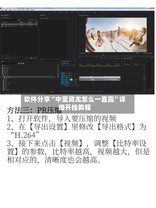 软件分享“中至窝龙怎么一直赢	”详细开挂教程-第1张图片