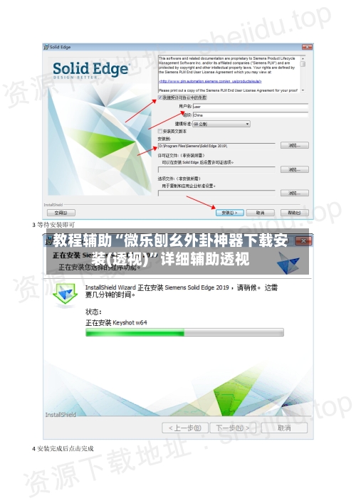 教程辅助“微乐刨幺外卦神器下载安装(透视)”详细辅助透视-第1张图片