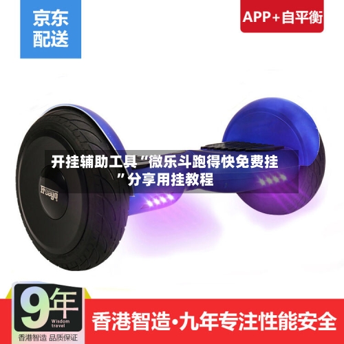 开挂辅助工具“微乐斗跑得快免费挂	”分享用挂教程-第2张图片