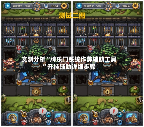 实测分析“牌乐门系统作弊辅助工具	”开挂辅助详细步骤-第1张图片