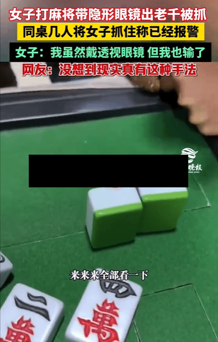 [教程经验]众娱十三水怎么抓好牌”(作弊)辅助透视教程-第1张图片