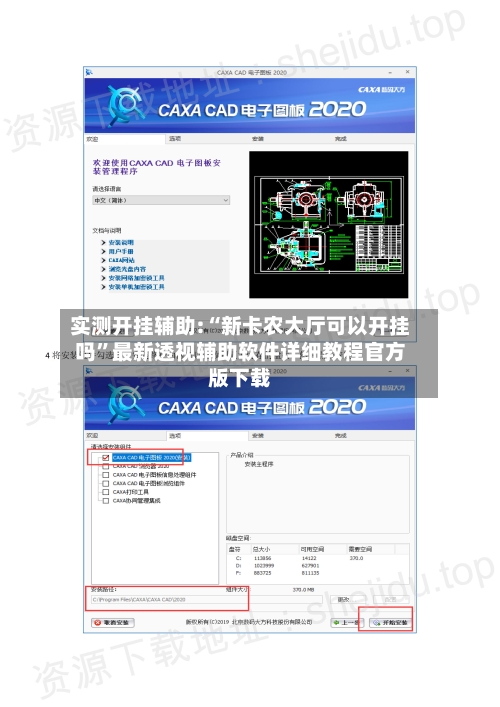 实测开挂辅助:“新卡农大厅可以开挂吗”最新透视辅助软件详细教程官方版下载-第1张图片