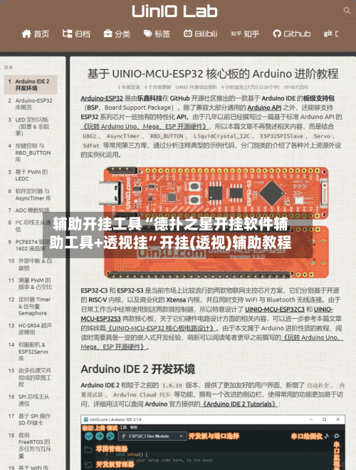 辅助开挂工具“德扑之星开挂软件辅助工具+透视挂”开挂(透视)辅助教程-第2张图片